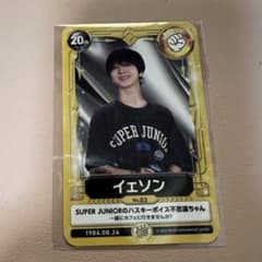 superjunior スーパージュニア イェソン ランダムトレカ 会員 - メルカリ