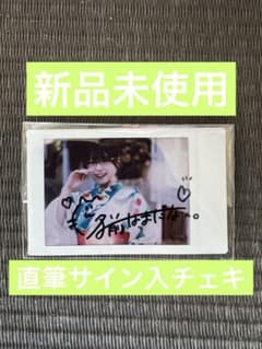 m96888910812_1.jpg?1754119857