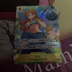 ワンピースカード ナミ SR パラレル EB03-053 - メルカリ