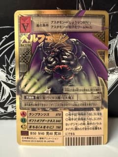 7/23価格変更】恐竜キング 第6紀 ノーマル技カード全24種 | Shop at