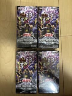 遊戯王 ワールドプレミアムパック 2025 4BOX シュリンク付き - メルカリ
