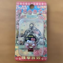 ☆東京限定☆ ご当地キティ ファスナーマスコット 浅草芸妓 2007