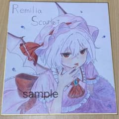 一点もの]東方project オリジナルイラスト「レミリア・スカーレット