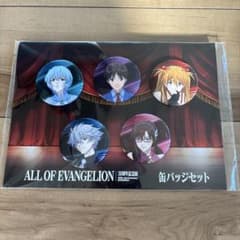 m96973334379_1.jpg?1763186320