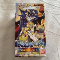 デジタルモンスターカードゲーム 粛清のオメガモンデック 未開封