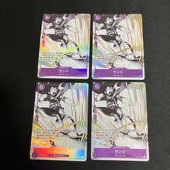 サンジ OP07-064 プロモーションパックEX Vol.2 SR パラレル - メルカリ