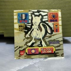 ポケモンシール烈伝① 最強のミュウツー アマダ - メルカリ