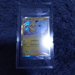 ピカチュウ イオン限定スペシャルパック プロモカード 307/SM-P - メルカリ