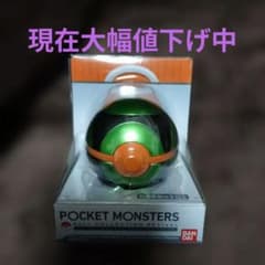 ポケモン ボールコレクション ダークボール カラスバ - メルカリ