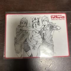 m97153709802_1.jpg?1712852254