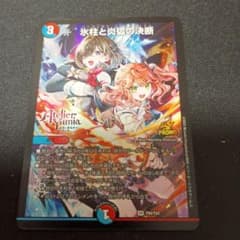 m97188240288_1.jpg?1760783915