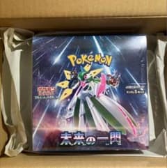 新品 未開封シュリンク付き ポケモンカードゲーム 未来の一閃 1BOX