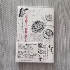 YUKI様 リクエスト 2点 まとめ商品 - メルカリ
