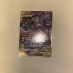 ミュウツー&ミュウ GX TAG TEAM 270 - メルカリ