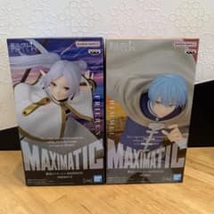 最安ショップ比較】 葬送のフリーレン MAXIMATIC FRIEREN フリーレン