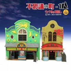 m97284024345_1.jpg?1711768148