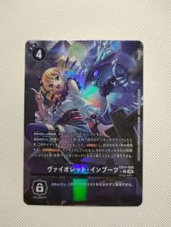 dawn of liberatorヴァイオレット・インブーツ パラレル他 - メルカリ