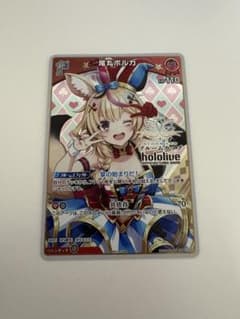 ホロカ ホロライブカードゲーム 尾丸ポルカ ブルームカップ ベスト8