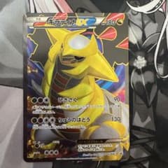 ギラティナEX PROMO プロモ146/BW-P 懸賞 1000枚限定 - メルカリ