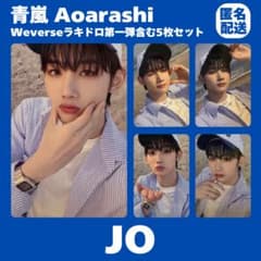 &TEAM JO 青嵐 ラキドロ weverse トレカ まとめ売り 匿名配送 - メルカリ