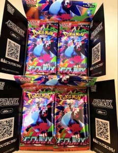 インフェルノX 2box シュリンクなし ぺりぺりなし - メルカリ