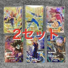 ドラゴンボールスーパーダイバーズ 7弾 サンプルカード 2セット（計12