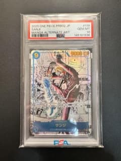 ワンピースカードゲーム サンジ コミパラ PSA10 ザベスト2 - メルカリ