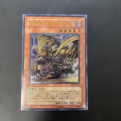 遊戯王 暗黒界の武神 ゴルド レリーフ EEN-JP024 3f - メルカリ