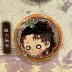 新品】 鬼滅の刃 原画展 プチ缶バッジ 継国縁壱 - メルカリ