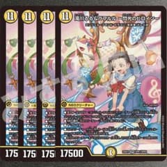 m97588932348_1.jpg?1752901138