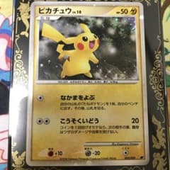 ピカチュウ プロモ 映画公開記念 - メルカリ