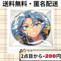 あんスタ コレクション缶バッジ コレ缶 2025 Aug. casual 滝維吹