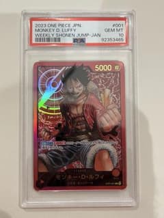 モンキー・D・ルフィ L [ST01-001]レカフィグ PSA10 金文字 - メルカリ