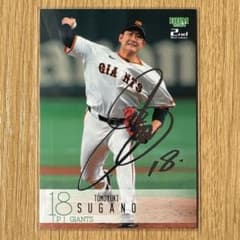 BBM 2023 2nd 読売ジャイアンツ 菅野智之 銀箔サインカード - メルカリ