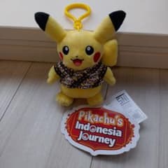 タグ付 バティック ピカチュウ 小 インドネシアの旅 キーホルダー
