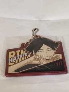 一番くじ ハイキュー‼︎ H賞 ラバーチャーム 角名倫太郎 - メルカリ