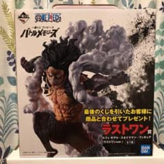 ワンピース 一番くじ ラストワン賞 ルフィ ギア4 スネイクマン