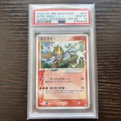 m97804883306_1.jpg?1721380610