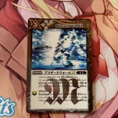 バトルスピリッツ ブリザードウォールLt - メルカリ