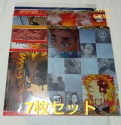 7枚セット 鬼滅の刃 ランチョンマットケース 煉獄杏寿郎 無限列車