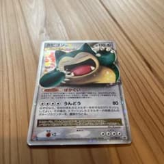 カビゴンLv.X PROMO DPプロモーションカード 127/DP-P - メルカリ