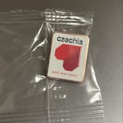 大阪関西万博】チェコ館 非売品ピンバッジ EXPO2025 - メルカリ