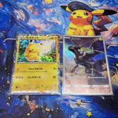 ピカチュウ 108/BW-P ゼクロム CHR の2枚セット - メルカリ
