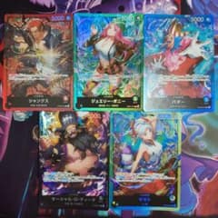 ワンピースカード スタートデッキリーダーカード5枚セット シャンクス