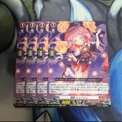 忍妖シェンリィ - メルカリ