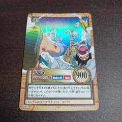 ワンピース カードダス ハイパーバトル ルフィ ゴムゴムのバズーカ