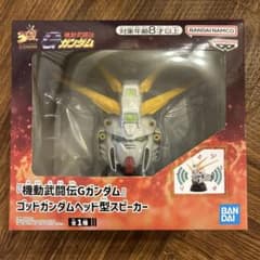 Gガンダム ゴッドガンダムヘッド型スピーカー 機動武闘伝Gガンダム