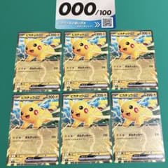 m98037319933_1.jpg?1766500768