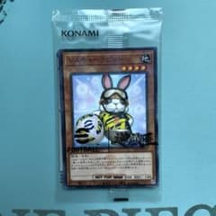 遊戯王 eFootball ネイマールトークン レスキューラビット - メルカリ