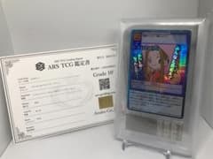 ARS10+】太刀川 ミミ(Re-76) 【旧デジモンカード/鑑定品】 - メルカリ